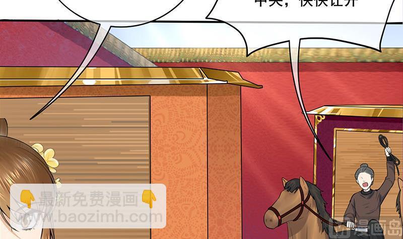 第三季 第280话 不依不饶(1/2)-第282话