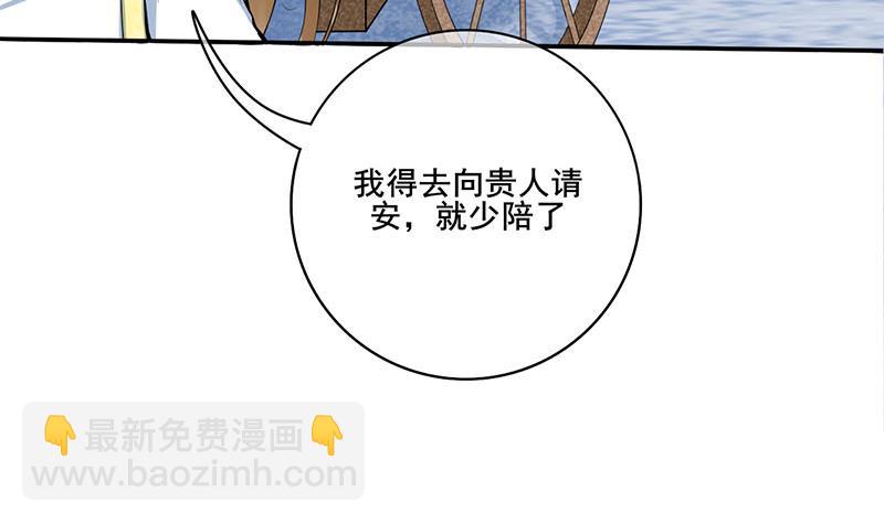 第三季 第280话 不依不饶(1/2)-第282话