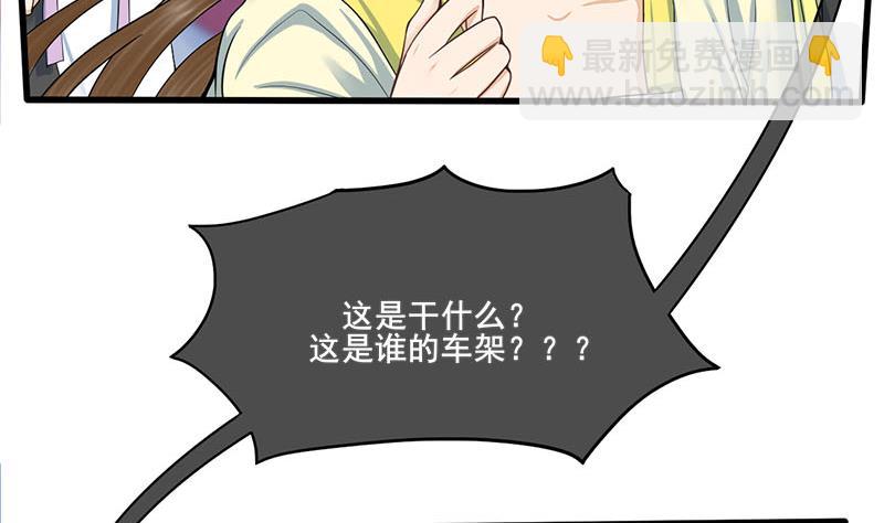 第三季 第280话 不依不饶(1/2)-第282话