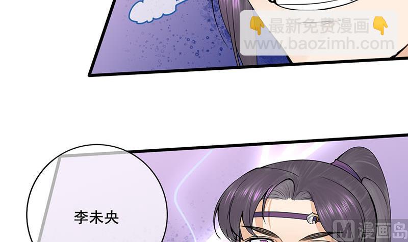 第三季 第280话 不依不饶(1/2)-第282话