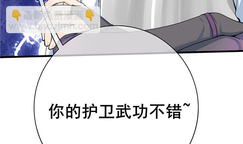 第三季 第280话 不依不饶(1/2)-第282话