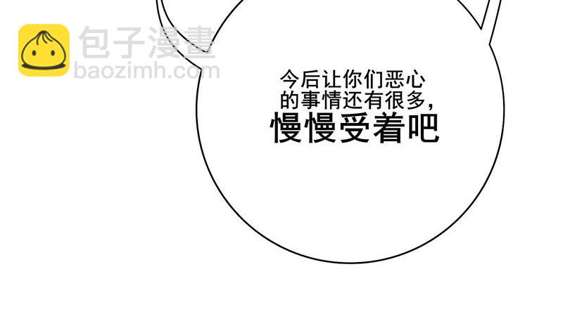 第三季 第282话 车夫(1/2)-第284话