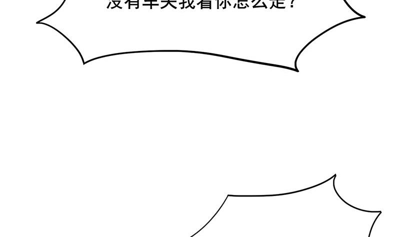 第三季 第282话 车夫(1/2)-第284话