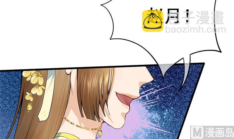 第三季 第282话 车夫(1/2)-第284话