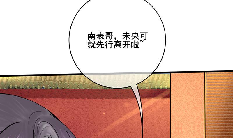 第三季 第282话 车夫(1/2)-第284话