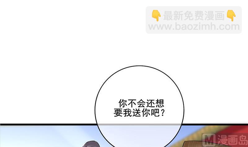第三季 第282话 车夫(1/2)-第284话
