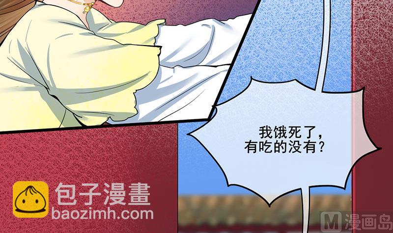 第三季 第282话 车夫(1/2)-第284话