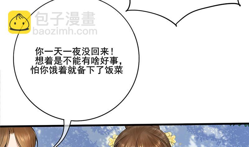 第三季 第282话 车夫(1/2)-第284话