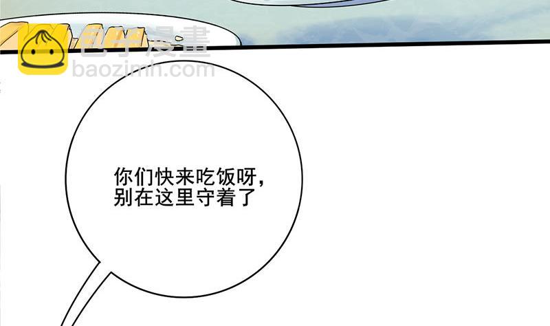 第三季 第282话 车夫(1/2)-第284话