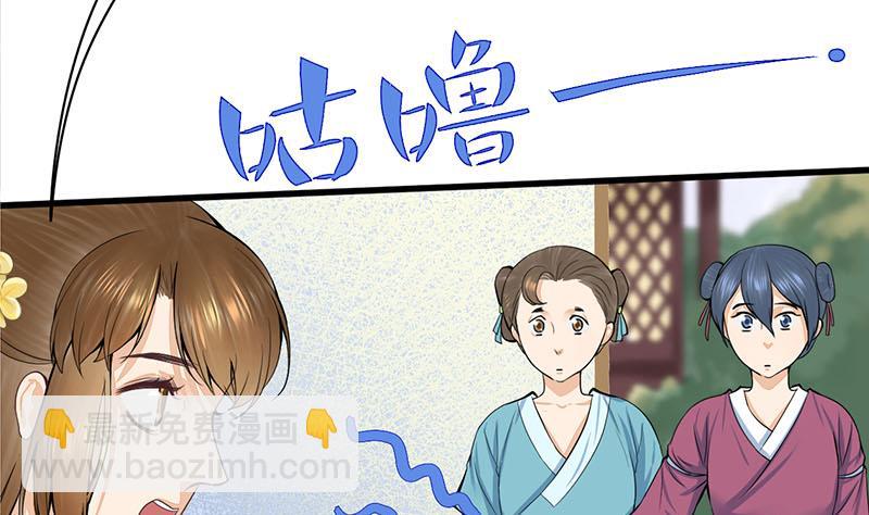 第三季 第282话 车夫(1/2)-第284话