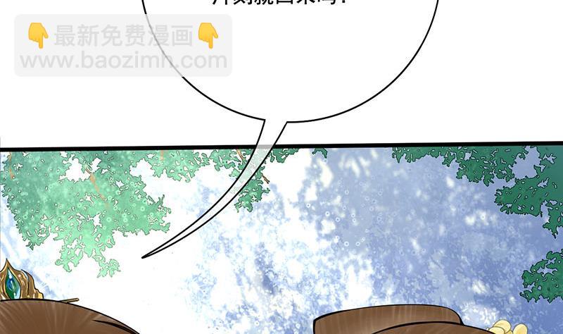 第三季 第282话 车夫(1/2)-第284话