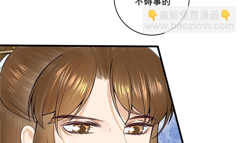 第三季 第282话 车夫(1/2)-第284话