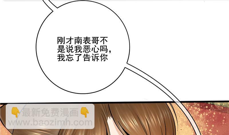 第三季 第282话 车夫(1/2)-第284话