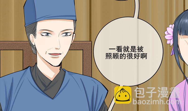 第三季 第284话 亲上加亲(1/2)-第286话