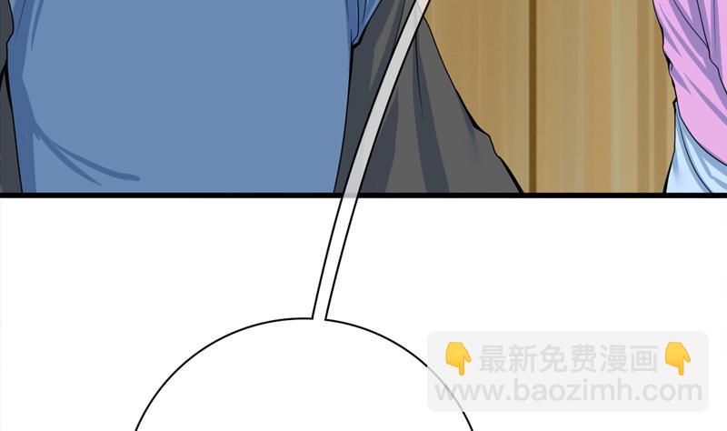 第三季 第284话 亲上加亲(1/2)-第286话