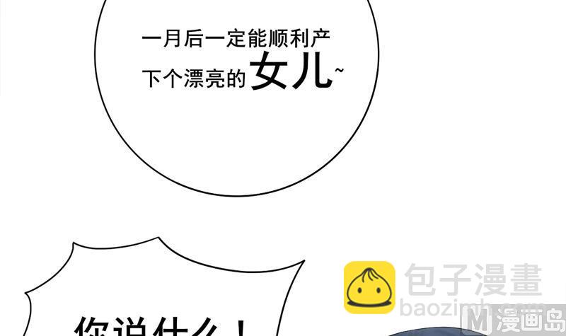第三季 第284话 亲上加亲(1/2)-第286话