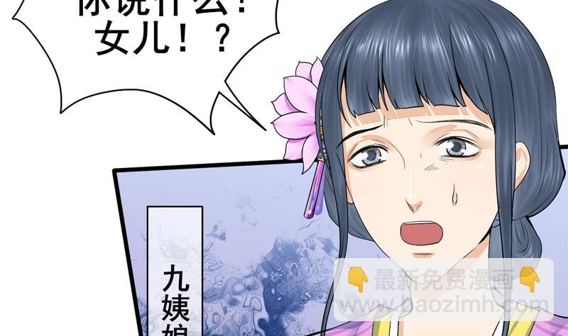 第三季 第284话 亲上加亲(1/2)-第286话