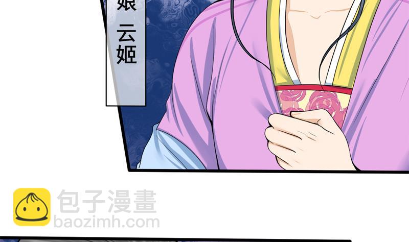 第三季 第284话 亲上加亲(1/2)-第286话