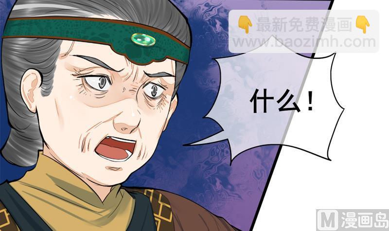 第三季 第284话 亲上加亲(1/2)-第286话