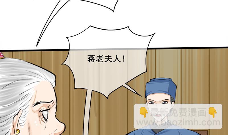 第三季 第284话 亲上加亲(1/2)-第286话