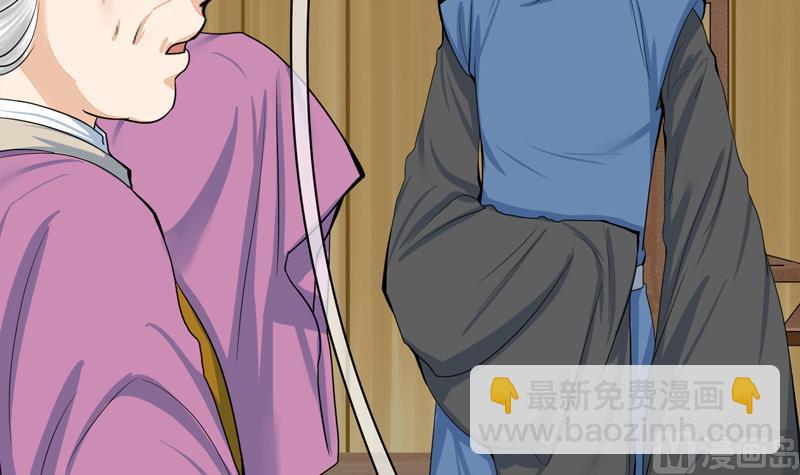 第三季 第284话 亲上加亲(1/2)-第286话