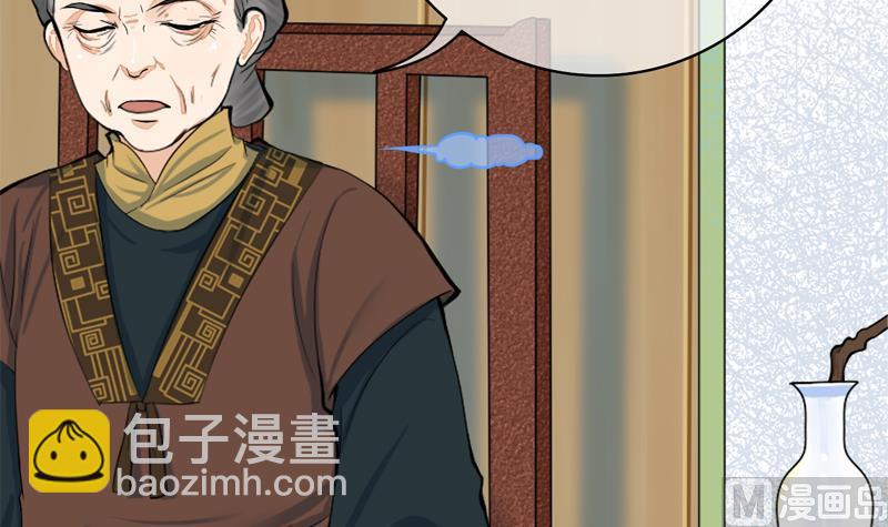 第三季 第284话 亲上加亲(1/2)-第286话