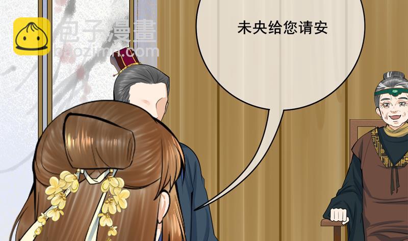 第三季 第284话 亲上加亲(1/2)-第286话