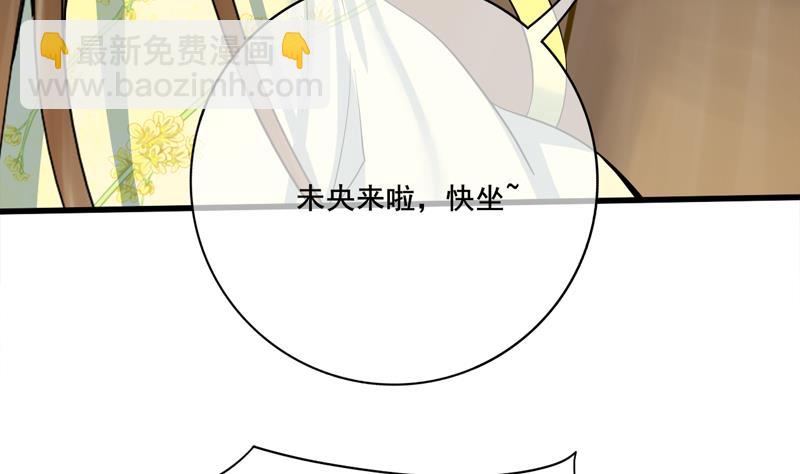 第三季 第284话 亲上加亲(1/2)-第286话