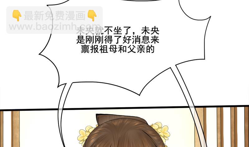 第三季 第284话 亲上加亲(1/2)-第286话