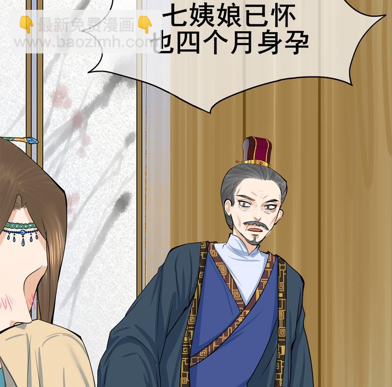 第三季 第284话 亲上加亲(1/2)-第286话