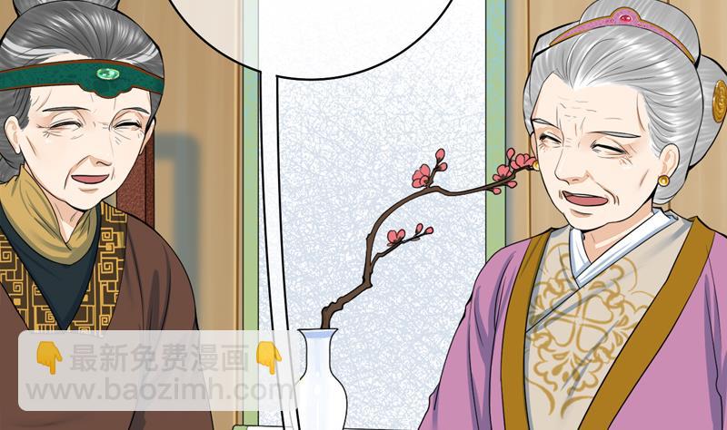 第三季 第284话 亲上加亲(1/2)-第286话