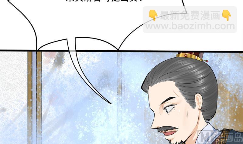 第三季 第284话 亲上加亲(1/2)-第286话