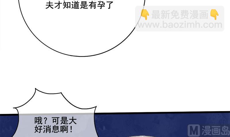 第三季 第284话 亲上加亲(1/2)-第286话