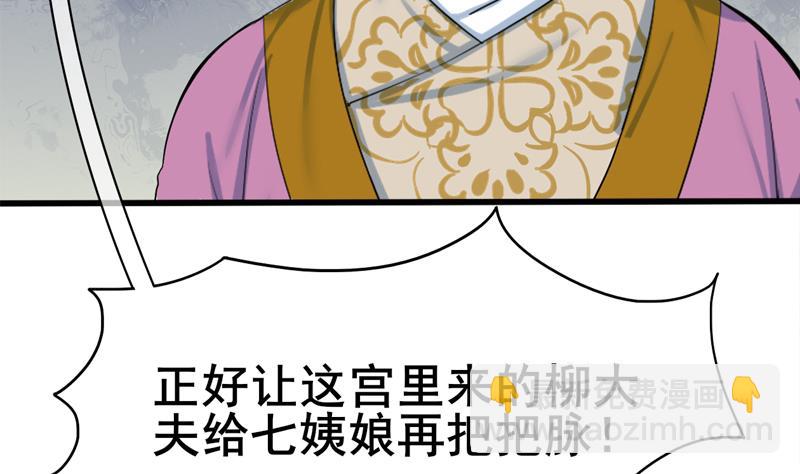 第三季 第284话 亲上加亲(1/2)-第286话