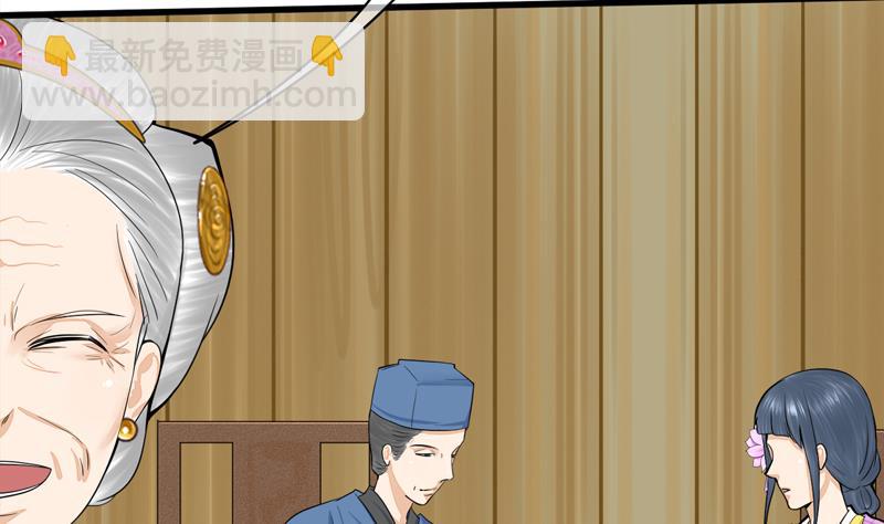 第三季 第284话 亲上加亲(1/2)-第286话
