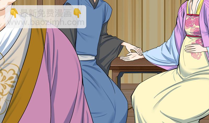 第三季 第284话 亲上加亲(1/2)-第286话