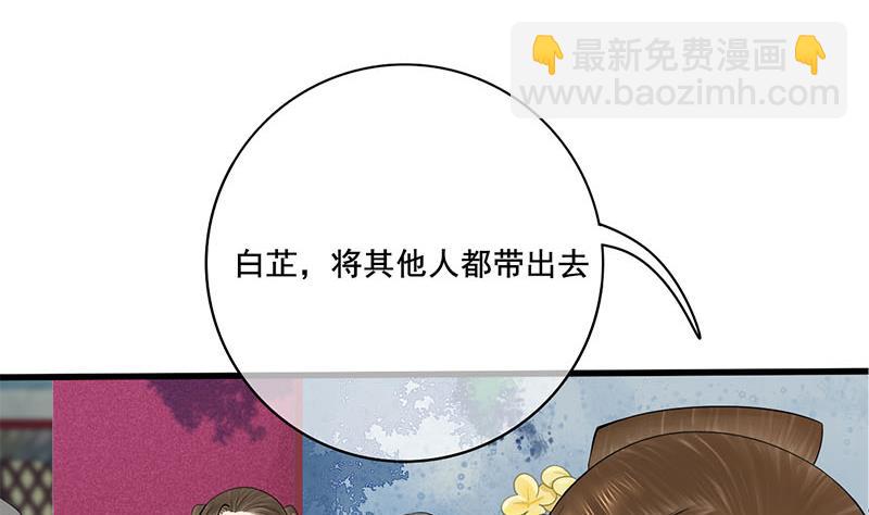 第三季 第286话 谋害幼子(1/2)-第288话