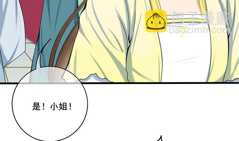 第三季 第286话 谋害幼子(1/2)-第288话