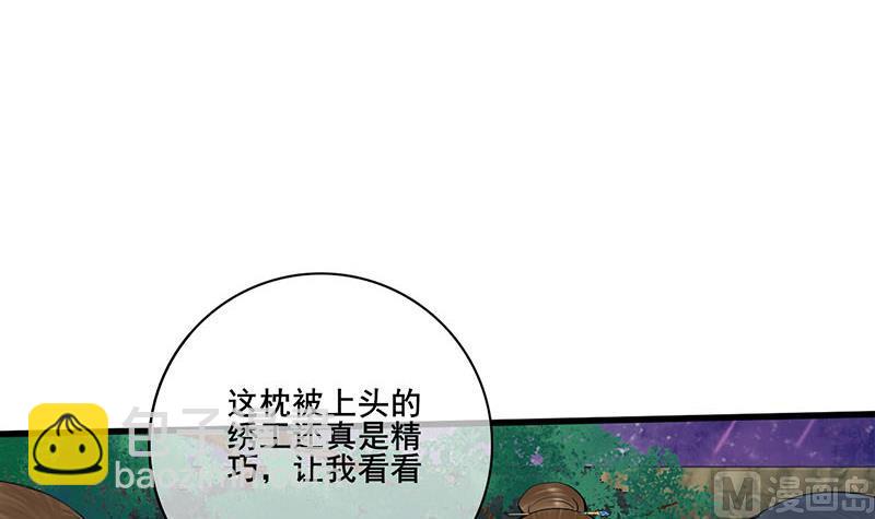 第三季 第286话 谋害幼子(1/2)-第288话