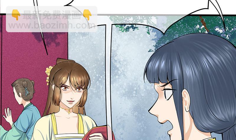 第三季 第286话 谋害幼子(1/2)-第288话