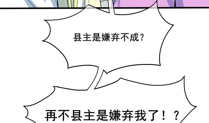 第三季 第286话 谋害幼子(1/2)-第288话