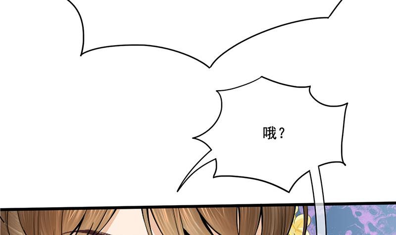 第三季 第286话 谋害幼子(1/2)-第288话
