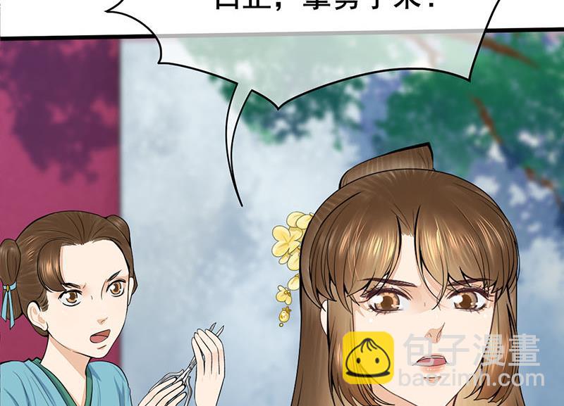 第三季 第286话 谋害幼子(1/2)-第288话