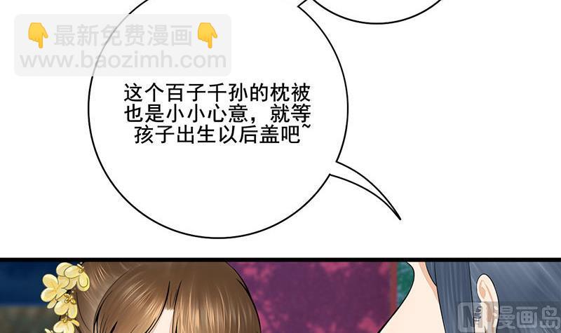 第三季 第286话 谋害幼子(1/2)-第288话
