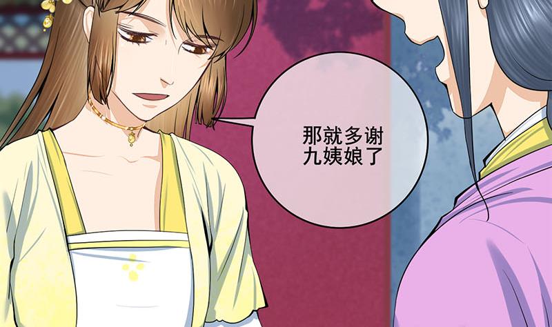 第三季 第286话 谋害幼子(1/2)-第288话
