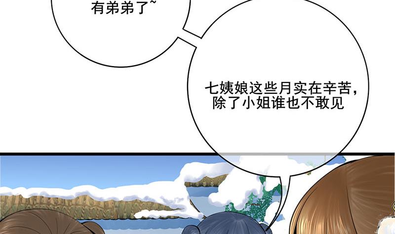 第三季 第288话 离开庵堂(1/2)-第290话