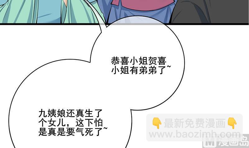 第三季 第288话 离开庵堂(1/2)-第290话