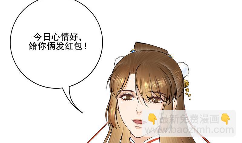 第三季 第288话 离开庵堂(1/2)-第290话