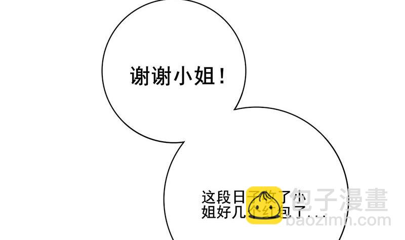 第三季 第288话 离开庵堂(1/2)-第290话