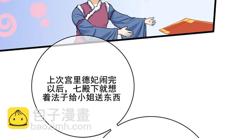 第三季 第288话 离开庵堂(1/2)-第290话
